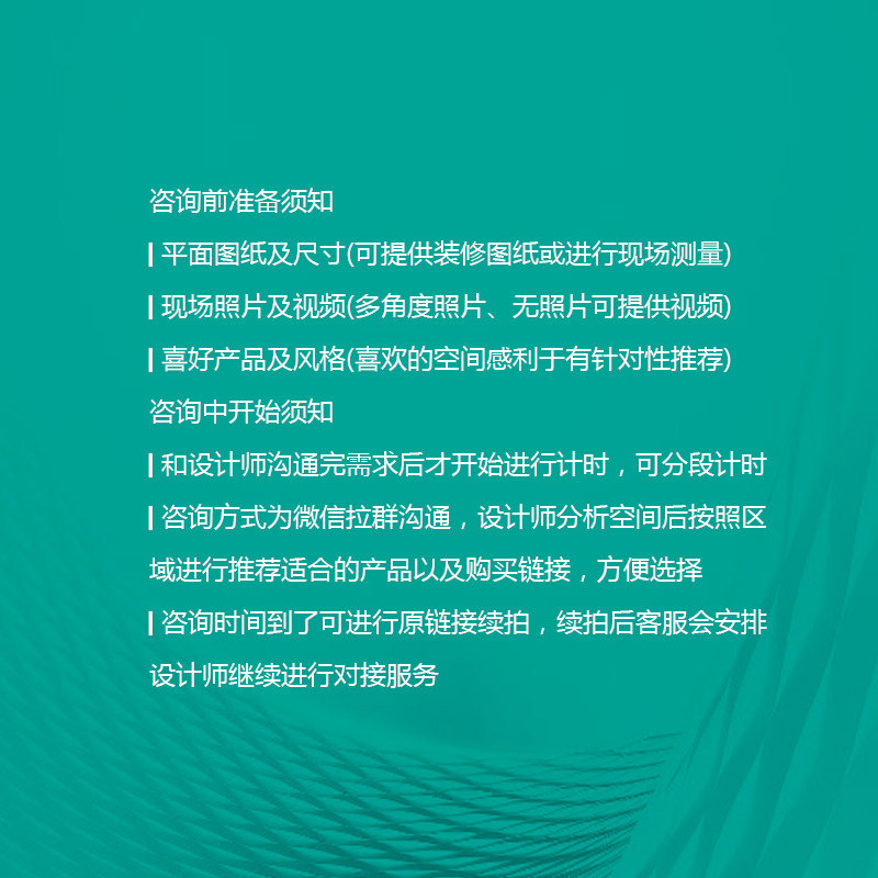 软装定制专家|个性化家居设计服务|空间美化|专业咨询|软装搭配,淘宝优惠券,粉丝福利购,淘宝优惠卷