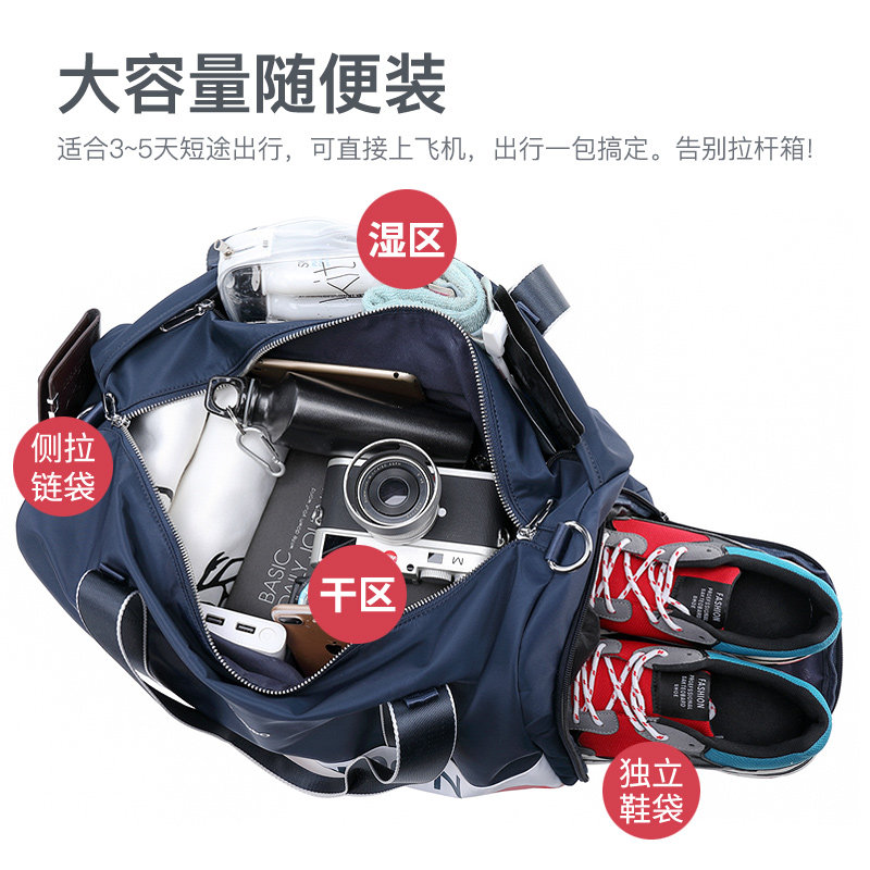  爱登堡祥杰旅行袋