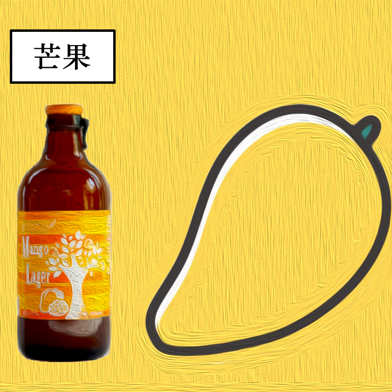 小樽果酿水果啤酒组合 瓶 小樽果酿水果啤酒组合 Hokkaido 送杯子 多种口味日本北海道进口 小樽果酿水果啤酒组合 瓶 小樽果酿水果啤酒组合 Hokkaido 送杯子 多种口味日本北海道进口