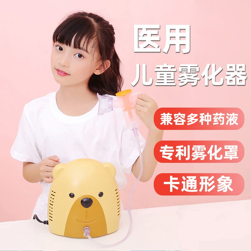 婴儿儿童家用化痰止咳压缩式雾化器 森佰医疗器械雾化器