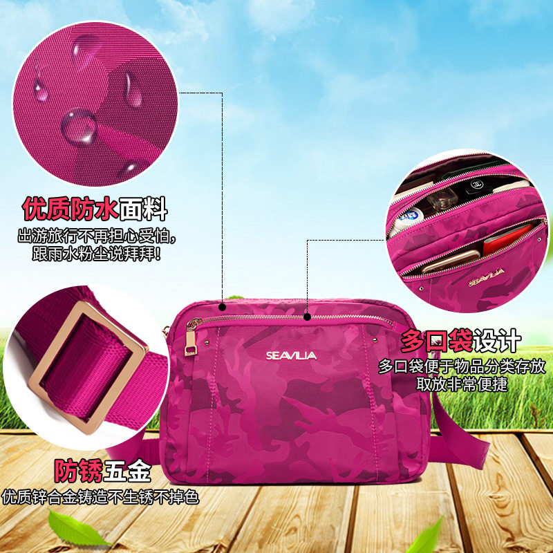 诗蔚2020新款女休闲牛津布斜挎包 seavilia诗蔚妮女士包袋