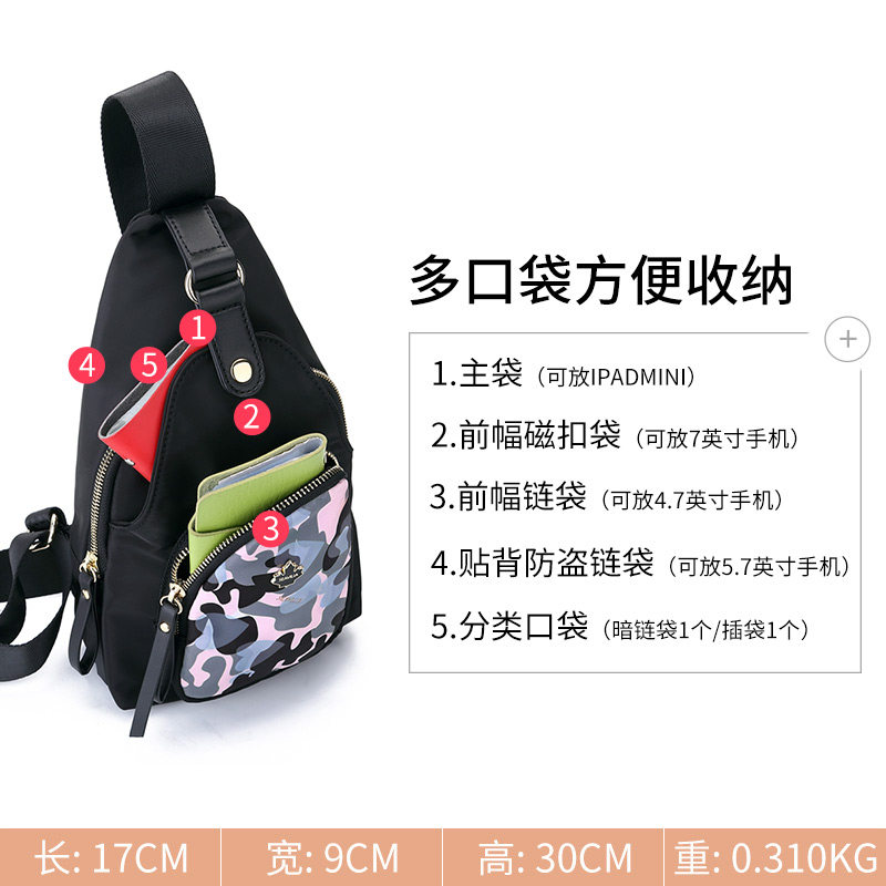 诗蔚女2020帆布斜挎包小腰包女胸包 seavilia诗蔚妮女士包袋