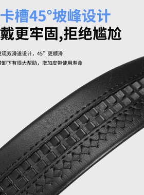 鳄鱼无头皮带男士真皮加长款腰带