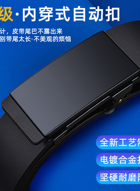 卡帝乐鳄鱼男士皮带优质牛皮腰带