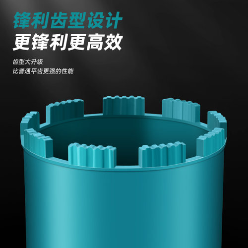博大水钻头金刚石钢筋混凝土开孔器墙壁空调钻孔油烟机工业打孔器 - 图2