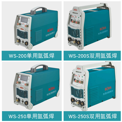 博大WS-200 250逆变直流家用不锈钢焊机 氩弧焊机220V两用电焊机 - 图1