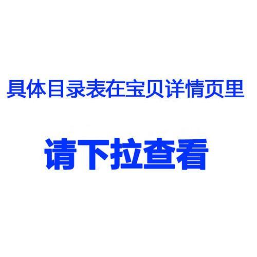 16G内存卡优盘TF小卡音箱响听戏收音机戏曲歌曲评书相声小品 - 图1