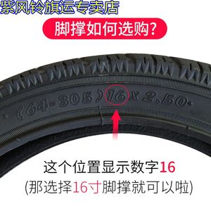 捷安特适配自行车脚撑儿童山地单车通用停车支架支撑脚架梯子