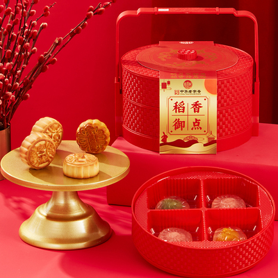 稻香村月饼礼盒中秋节团购送礼