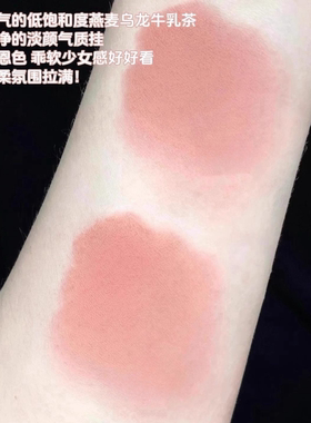 番石榴芭乐色终结者...ma*平替色唇泥唇釉丝绒雾面不易掉色显白Li