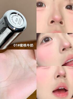 【易上色】kake液体腮红低饱和收缩膨胀色提亮修容胭脂提亮肤色