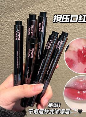 这只..我拒绝不了一点!纯欲灰粉玫瑰温柔百搭不挑皮固体唇冻口红