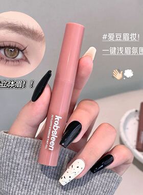 【买一送一】kaka染眉膏麦穗刷头自然立体染眉膏防水不晕染浅棕色