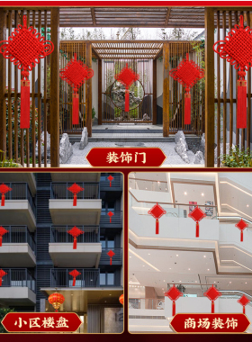 中国结客厅大号成品发货