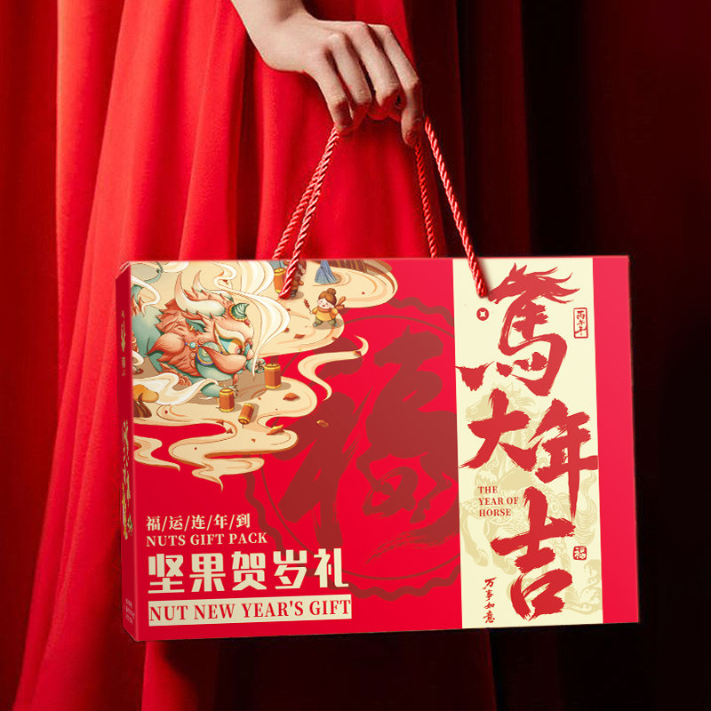 2026新款年货坚果礼盒高端干果零食大礼包送礼送长辈高档过年礼品