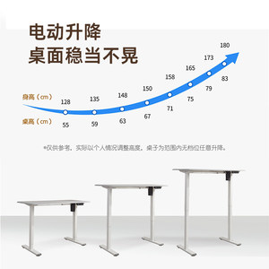 亲子共享网课星博电动升降桌居家办公电脑桌学生可升降学习桌智享