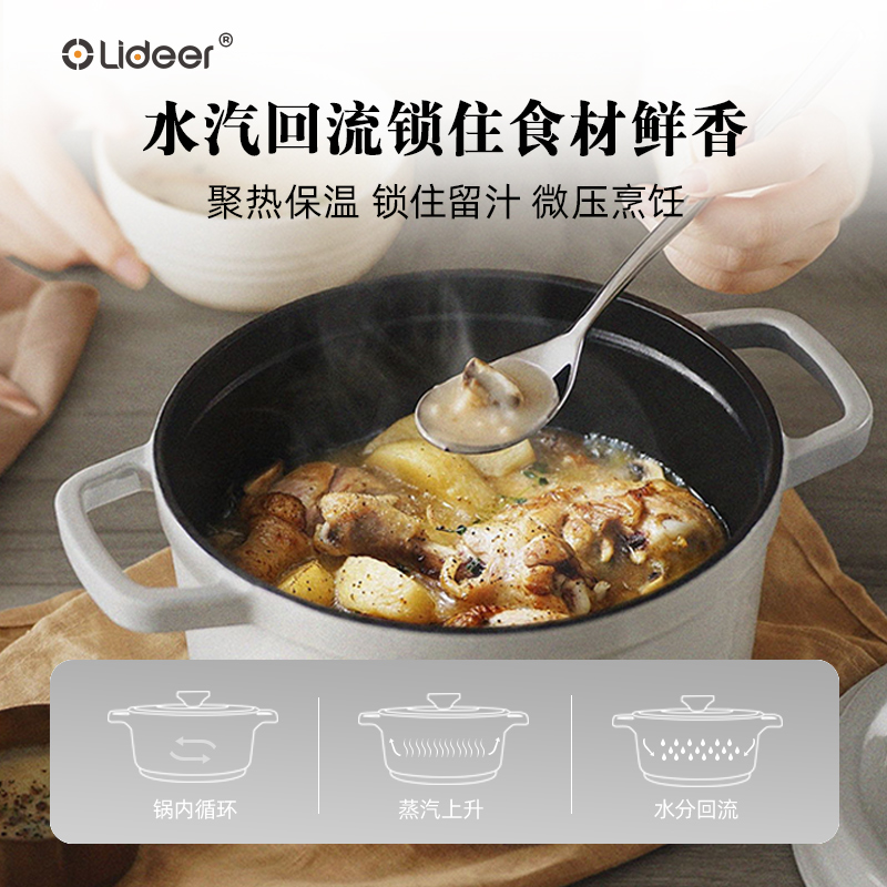 立德尔珐琅锅家用炖盅铸铁炖锅汤锅焖烧锅生铁电磁炉焖饭锅煲汤锅 - 图0