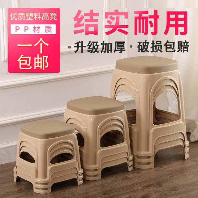 Plastic stool thickened home adult plastic stool dining table chair, bathroom coffee table cooked rubber cooked square stool Jianshuo rubber stool