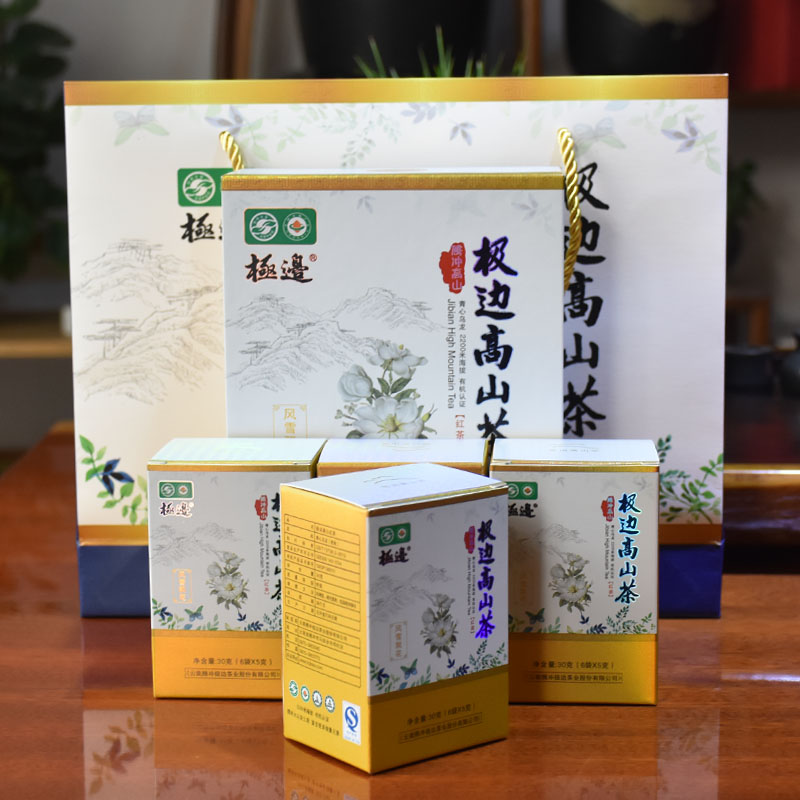 极边乌龙茶云南腾冲极边冻顶软枝乌龙 极边风雪飘花120克顺丰包邮