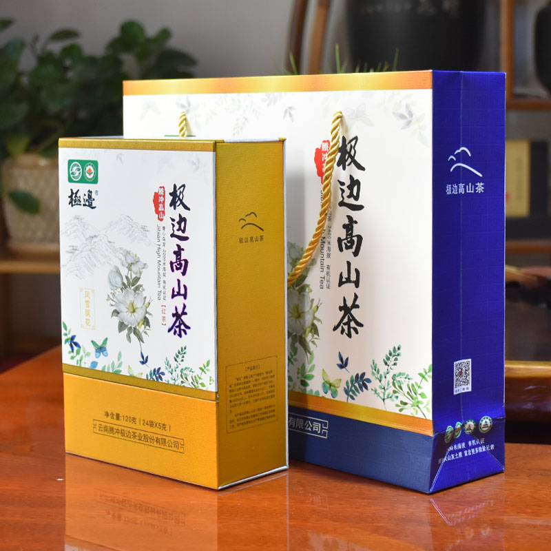 极边乌龙茶云南腾冲极边冻顶软枝乌龙 极边风雪飘花120克顺丰包邮