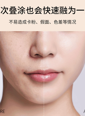 持久不脱妆粉底霜裸妆粉底膏