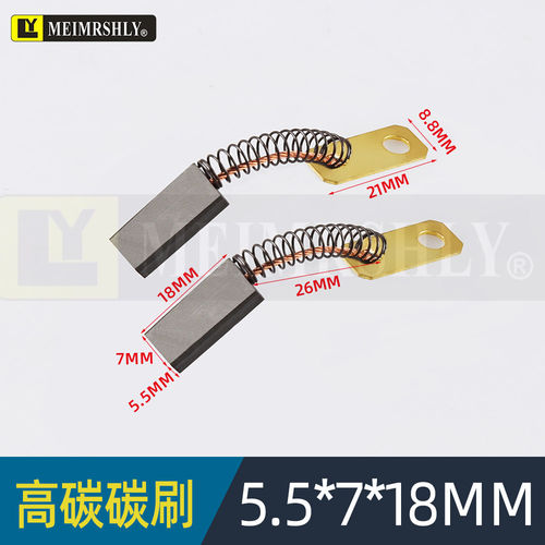 令仪包装机 水处理设备铜电刷架 绞线机碳刷架 6X12X20MM 孔12MM - 图2