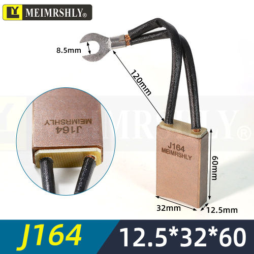 全新J164 高铜碳刷 12X40mm 12X32X50  10X25电机集电环滑环电刷 - 图2