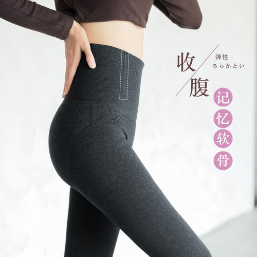 收腹加绒打底裤女灰色羊绒内外穿一体裤秋冬裤压力紧身保暖棉裤 - 图1