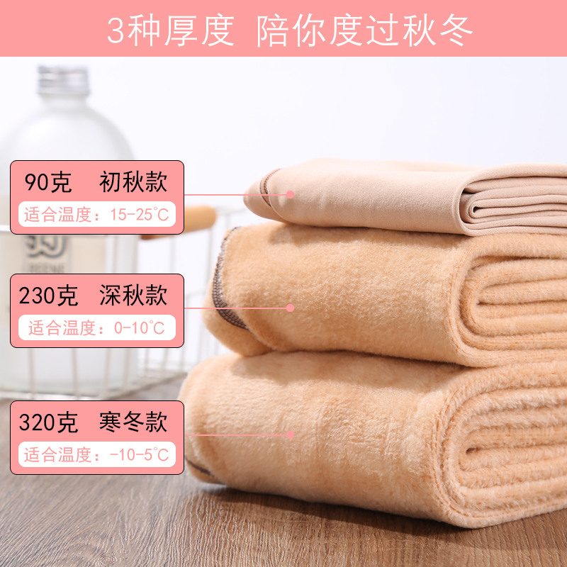 秋冬网红空姐灰外穿透肤一体假透肉 欣兰朵打底裤