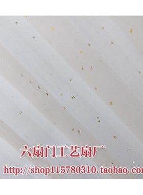 规格空白扇洒金宣纸装饰cos书法