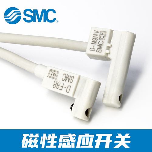 SMC磁性开关D-A93/M9BL/M9P/N/V气缸感应传感器D-A73/F8B/C/Z73L - 图0