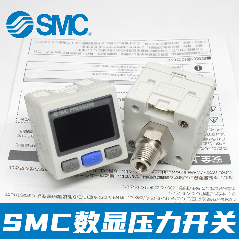 SMC数显压力开关ISE30A-01-N-L真空正负压表ZSE30AF-01-N-P/A/B/C - 图3