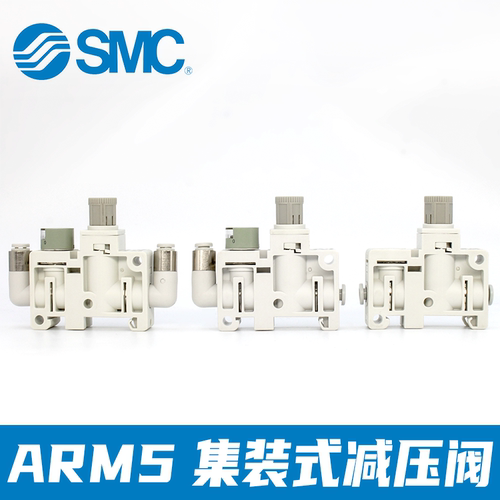 SMC小型集装式减压阀ARM5SA-06/07/08/18/19/20/25-A气动调压阀 - 图2