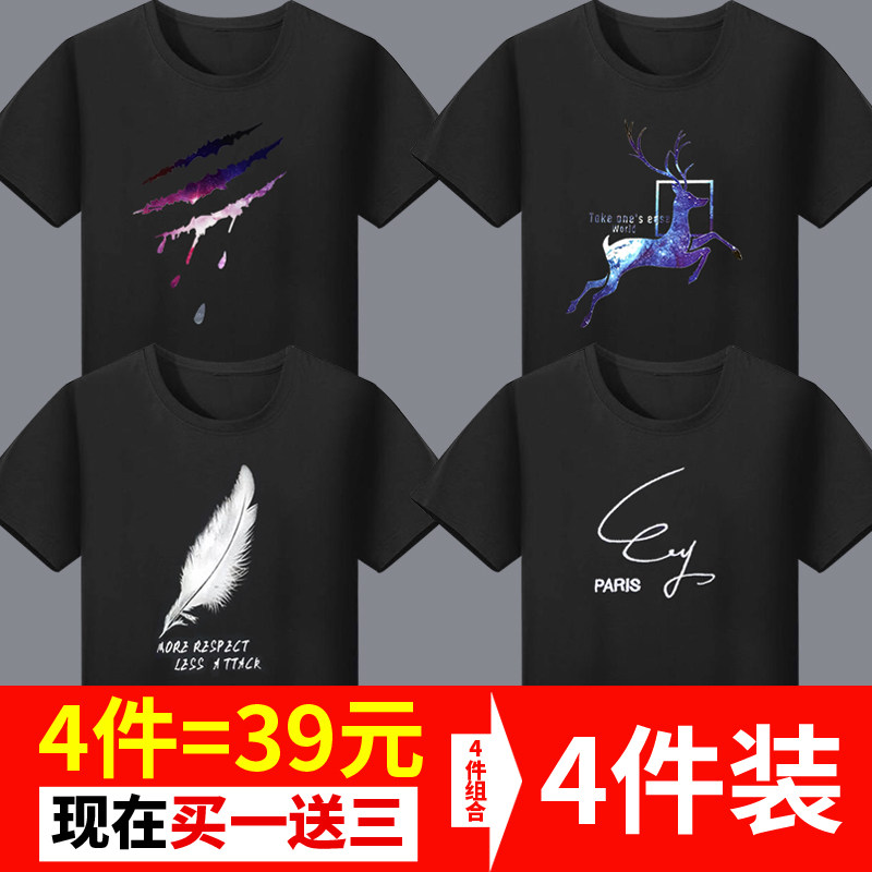 夏季短袖男圆领t上衣 古尔特威斯T恤