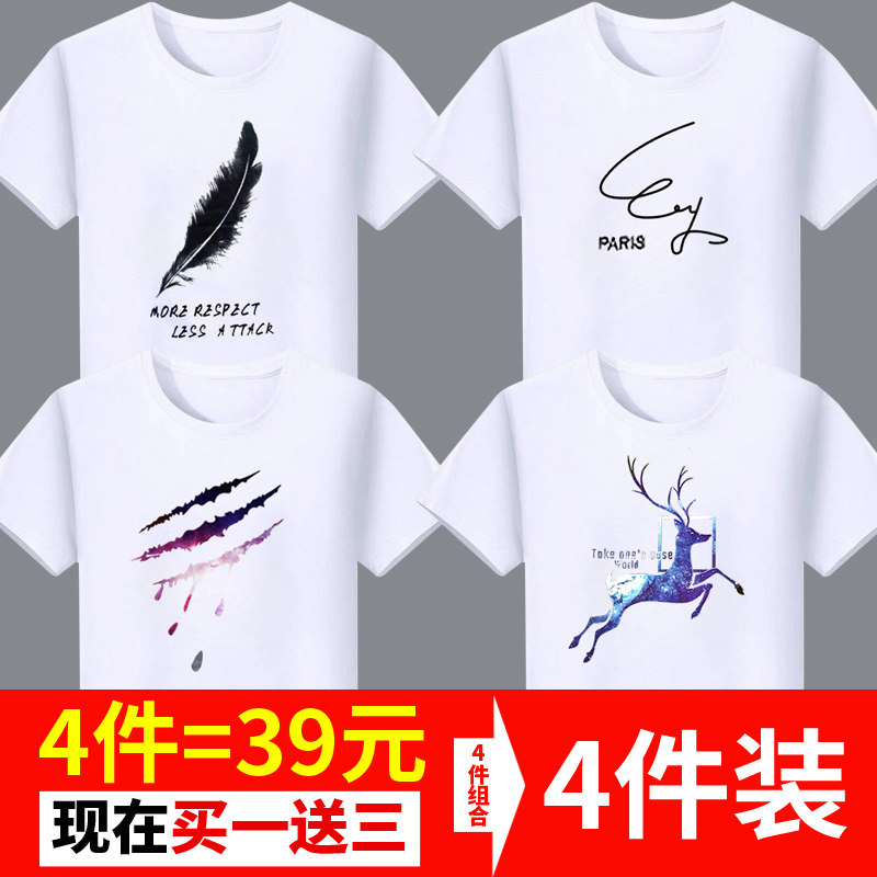 夏季短袖男圆领t上衣 古尔特威斯T恤