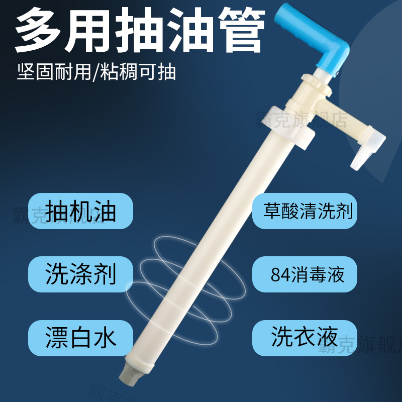 强力重油污清洗剂饭店厨房去油工业金属机床机械除油剂+抽液器1个 - 图1