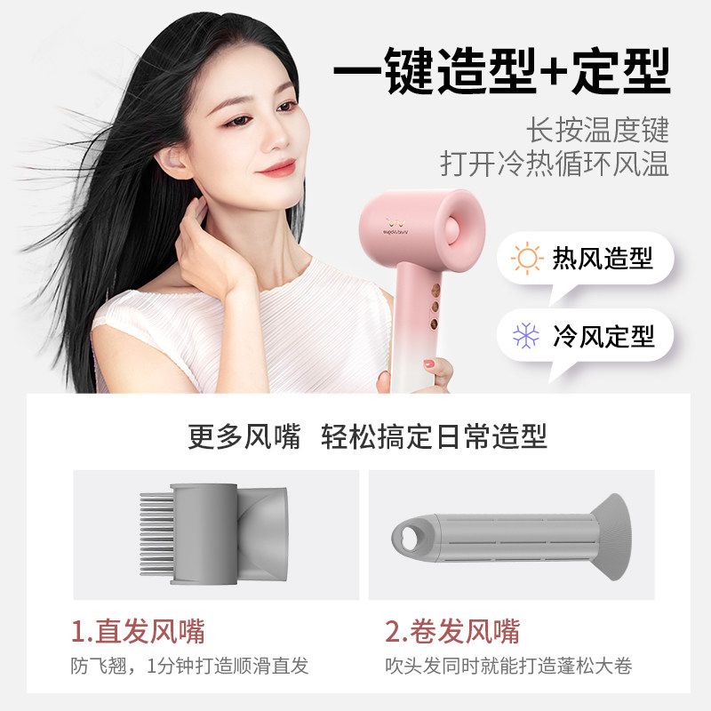 唯戈新款造型电吹风机高速负离子家用送礼物结婚女朋友圣诞节礼盒