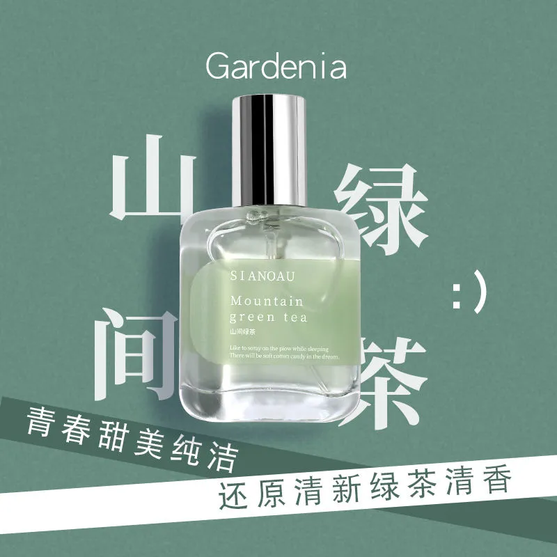 限时降价！香水花漾甜心无人区玫瑰乌木沉香