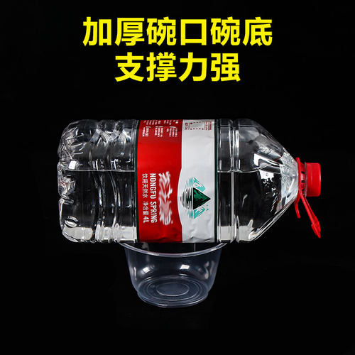 一次性碗食品级家用带盖圆碗餐盒即弃碗无盖油碟火锅蘸料碗大号 - 图1