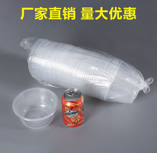 一次性碗食品级家用带盖圆碗餐盒即弃碗无盖油碟火锅蘸料碗大号 - 图2