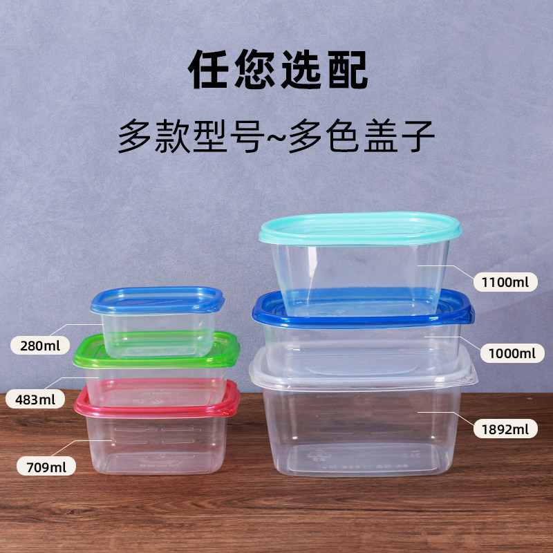 一次性餐盒可微波长方形打包盒食品级饭盒塑料盒水果捞盒子碗带盖,淘宝优惠券,粉丝福利购,淘宝优惠卷