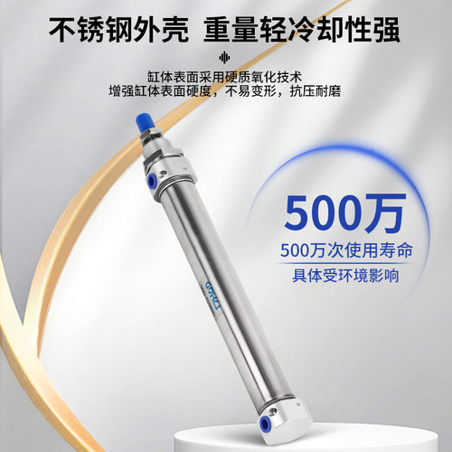 SMC型不锈钢迷你气缸CD85N20-10/20/25/50/75/100/125/150/200 - 图2