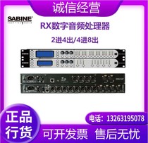 Sabine SABINE RX2400 RX4800 Professional Digital Audio Processor Dispenser Equalizer