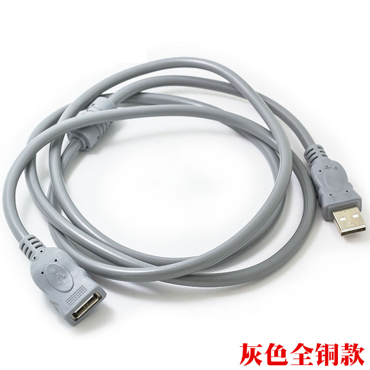 高速USB2.0延长线公对母 电脑U盘键盘鼠标打印加长手机车载转接线 - 图1