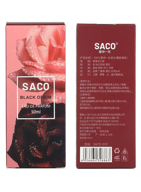 SACO新锐品牌魅力香氛女士礼物