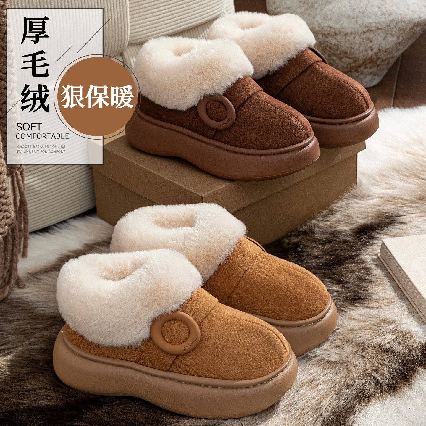 毛绒保暖棉鞋女士冬季新款家居室内棉拖鞋厚底防滑加绒包跟毛拖鞋,淘宝优惠券,粉丝福利购,淘宝优惠卷