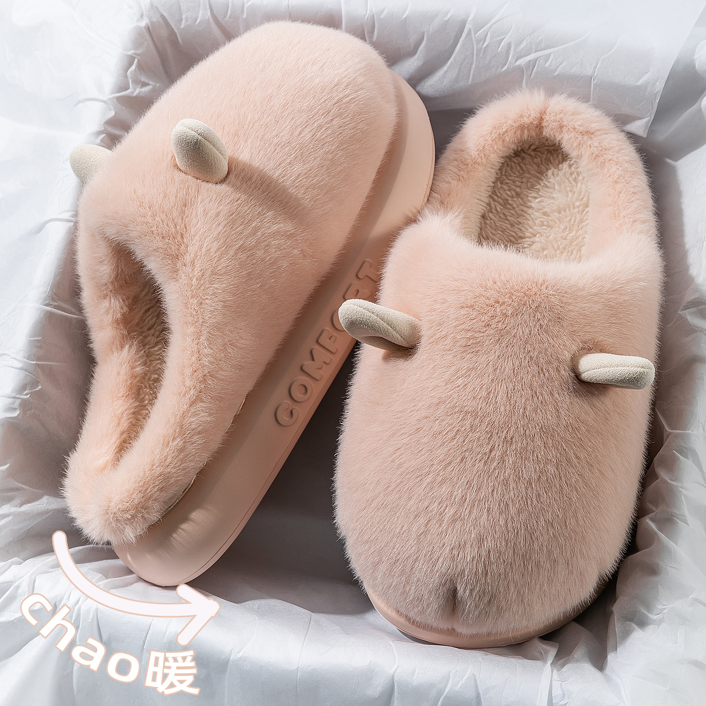 可爱棉拖鞋女款2025新款秋冬季情侣室内家居保暖防滑厚底毛绒拖鞋,淘宝优惠券,粉丝福利购,淘宝优惠卷