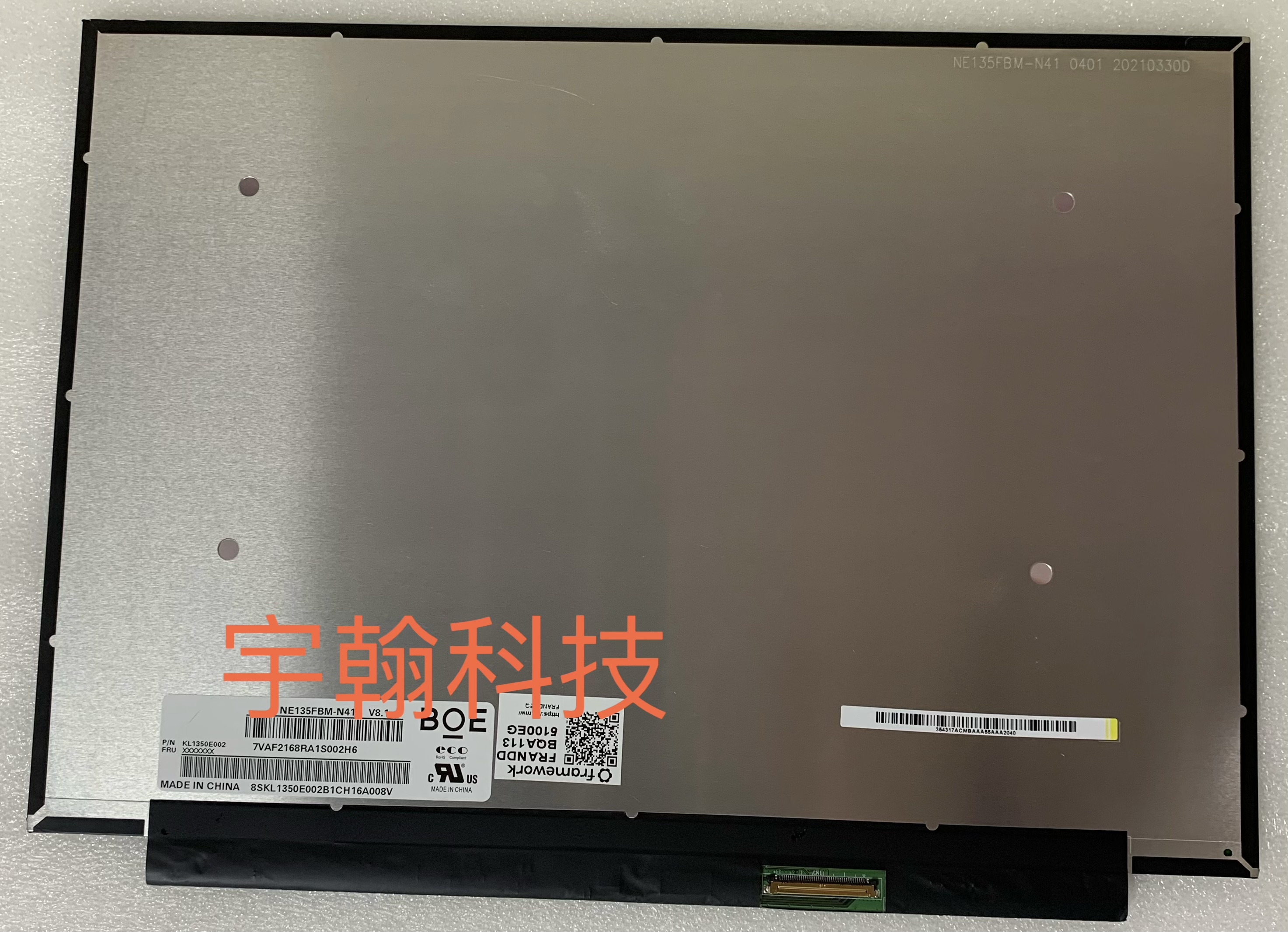 宏基N19H3 NE135FBM-N41 NE133QDM-N60 N61 高分IPS 100色域屏幕 - 图0