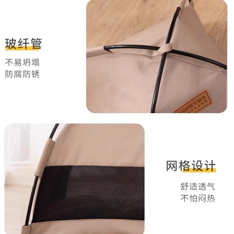 猫帐篷宠物可折叠猫咪露营半封闭户外猫窝狗窝透气帐篷窝垫,淘宝优惠券,粉丝福利购,淘宝优惠卷