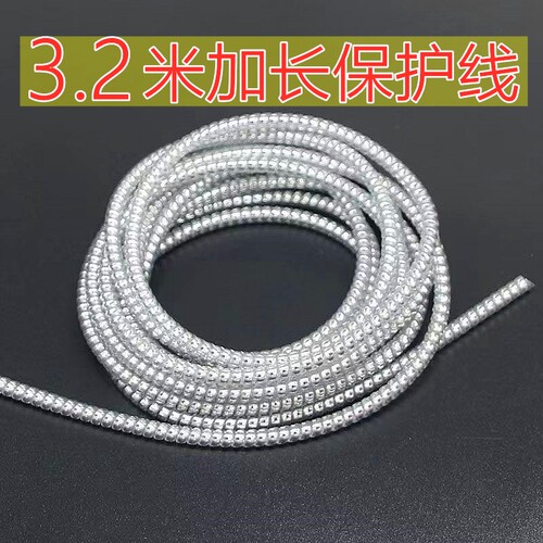 苹果笔记本小米vivo华为2米加长3.2米数据线保护套电脑手机缠绕绳 - 图0